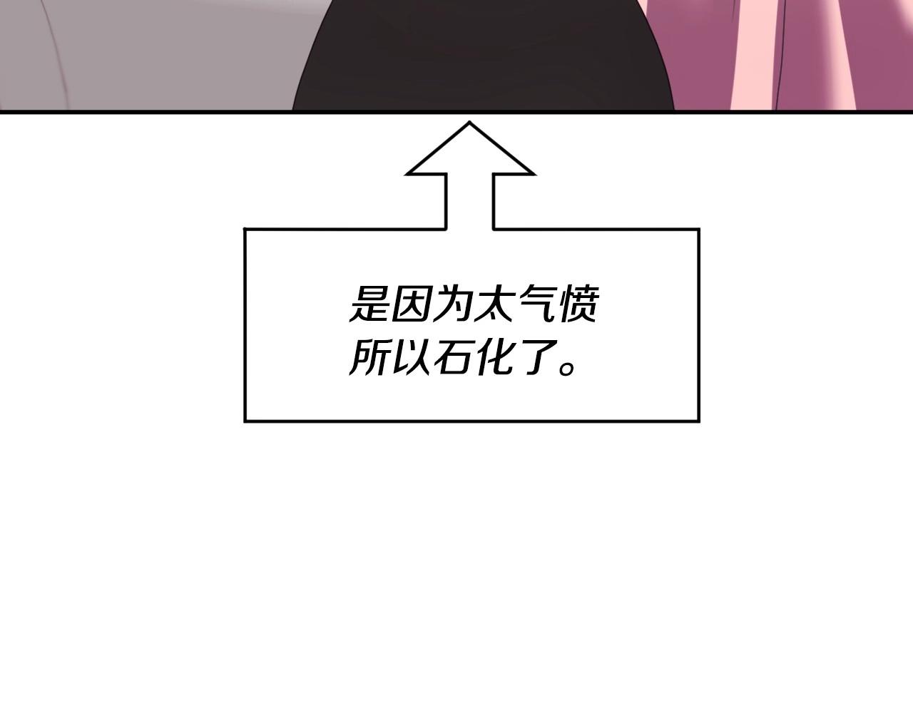 第4话 全世界最好的男人10