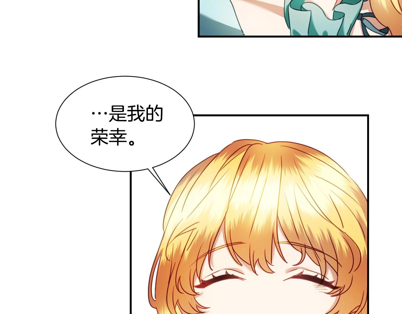 第25话  消除怀疑75