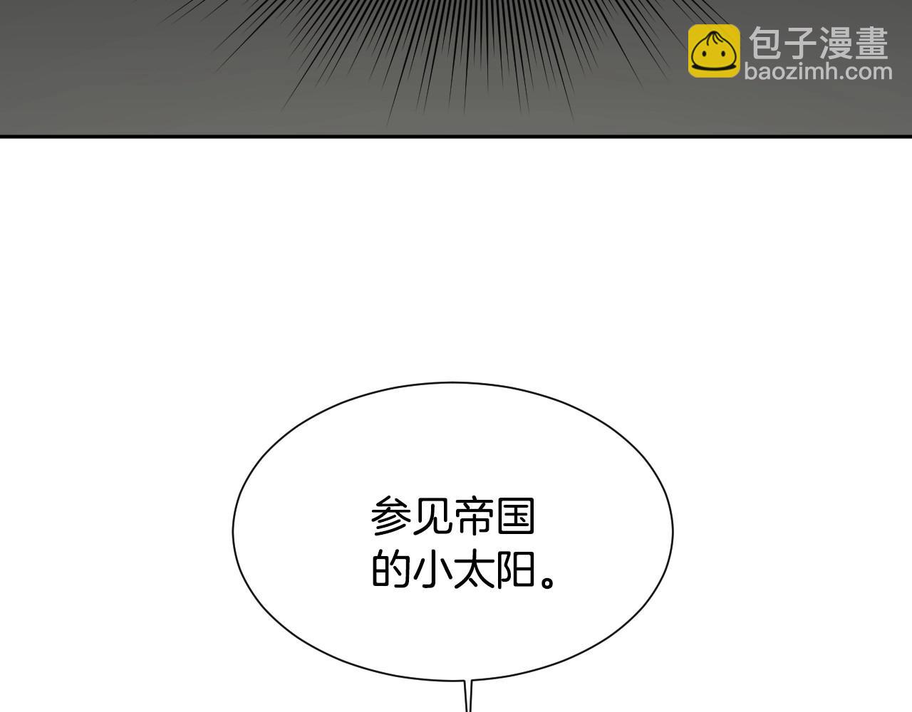 第6话 驯服豹猫小妹妹54