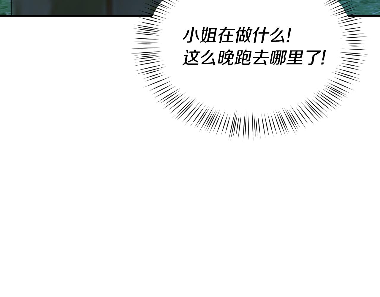 第55话 被骂了68