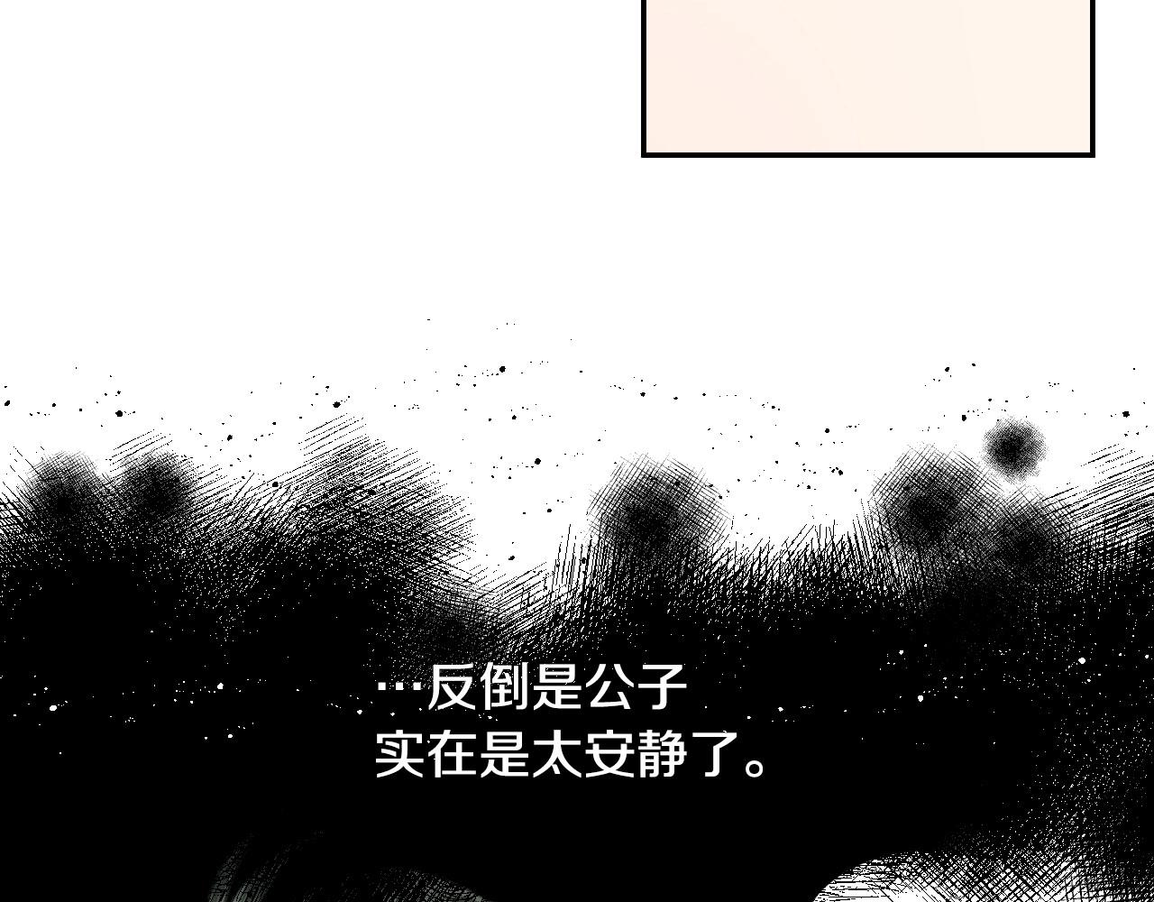 第21话 她的香味，我最熟悉49