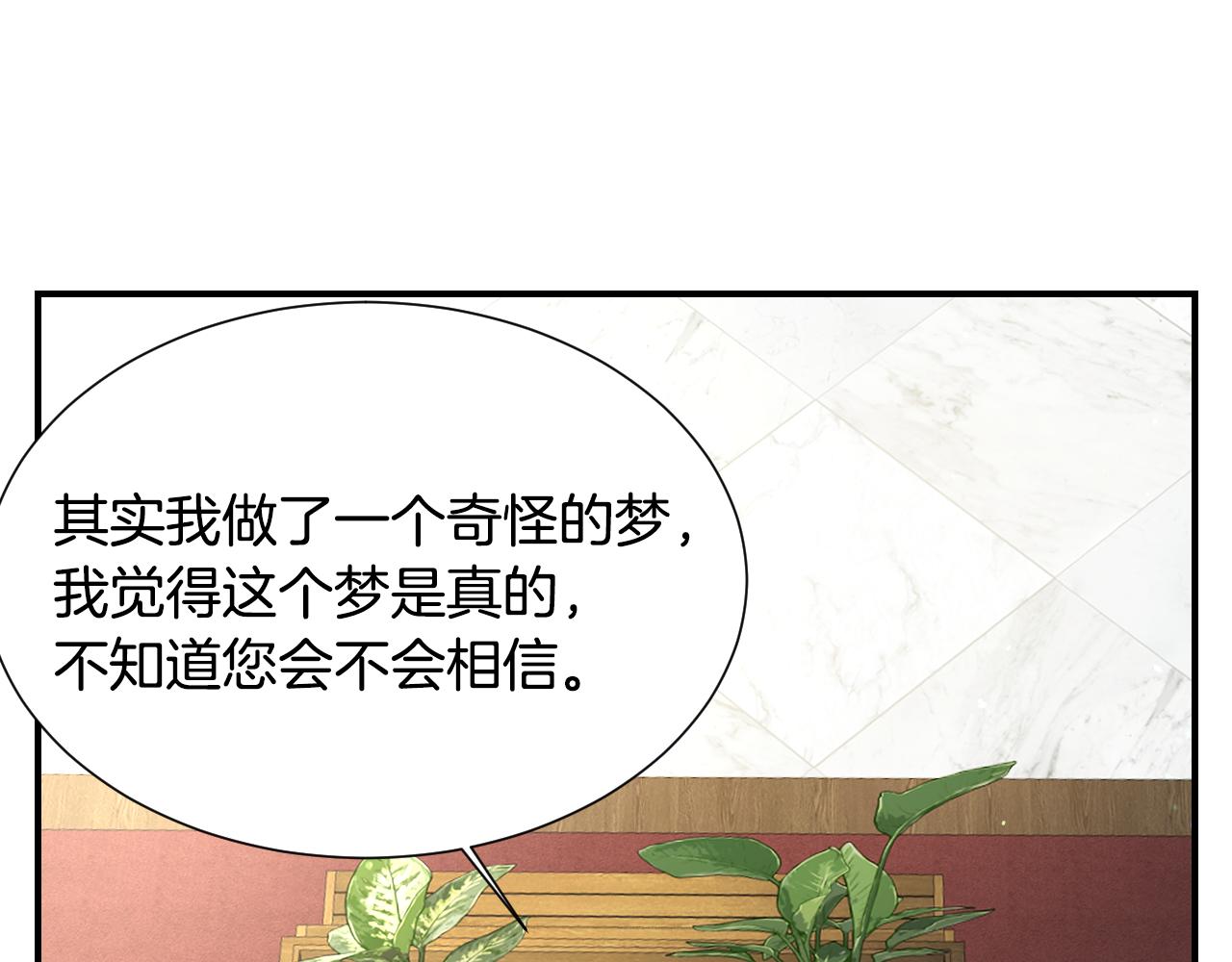 第53话 求安慰59