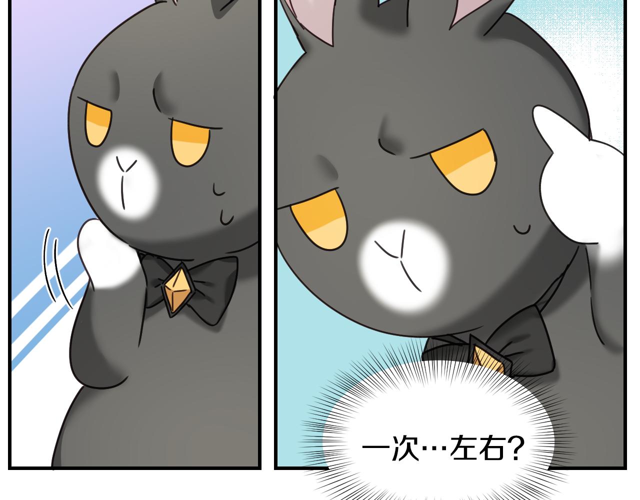 第54话 被夸很开心53