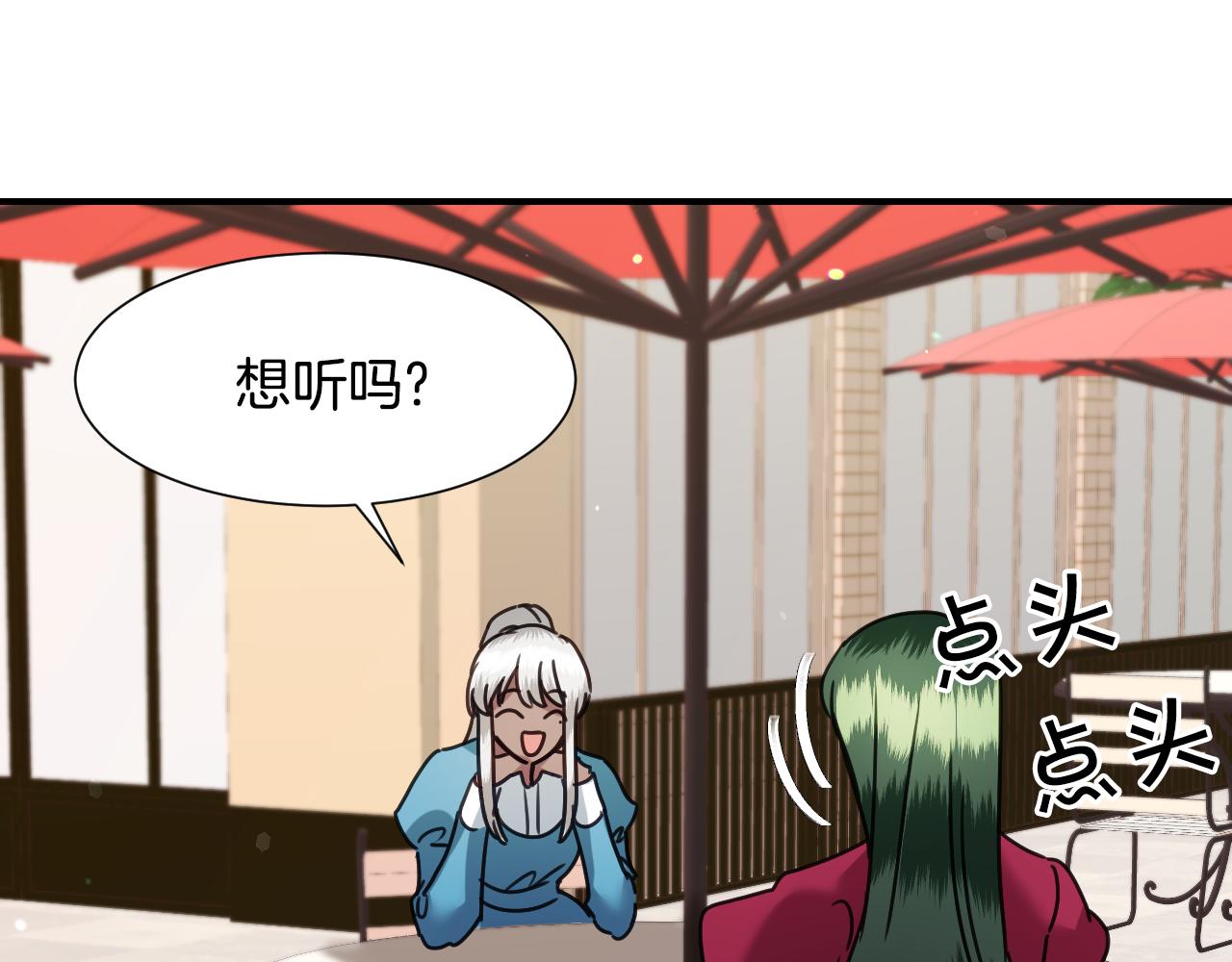 第59话 自曝身份120