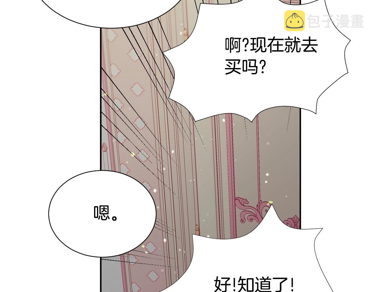 第9话 爱情是人充满“力量”47