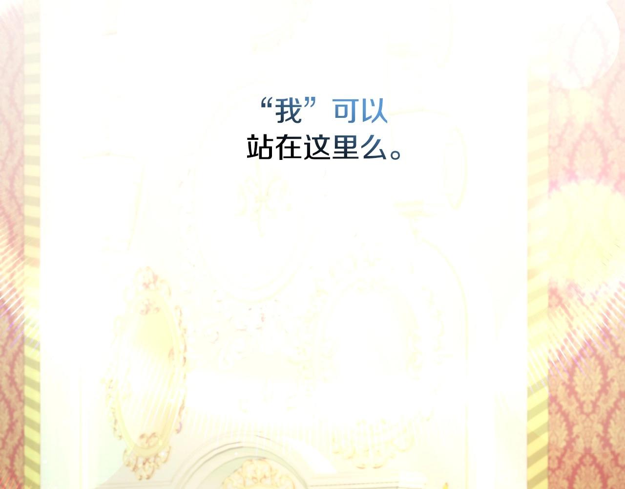 第40话 再一次心动72