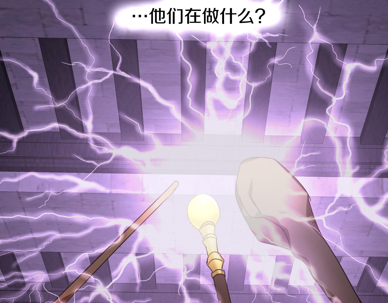 第53话 求安慰35