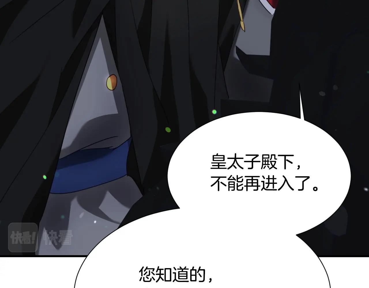 第33话 想要的指南针88