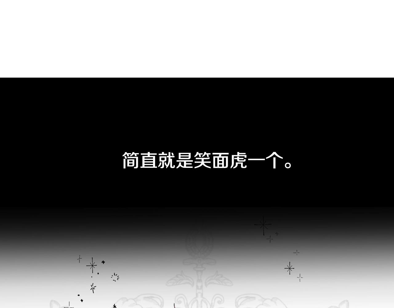 第16话 阴谋交易33