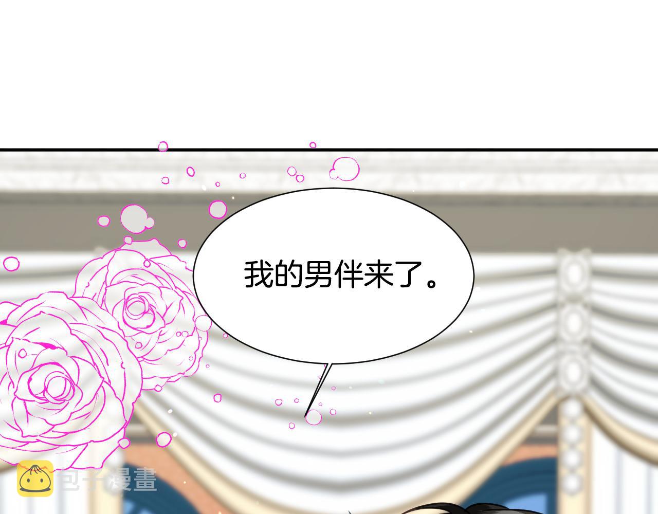 第59话 自曝身份73