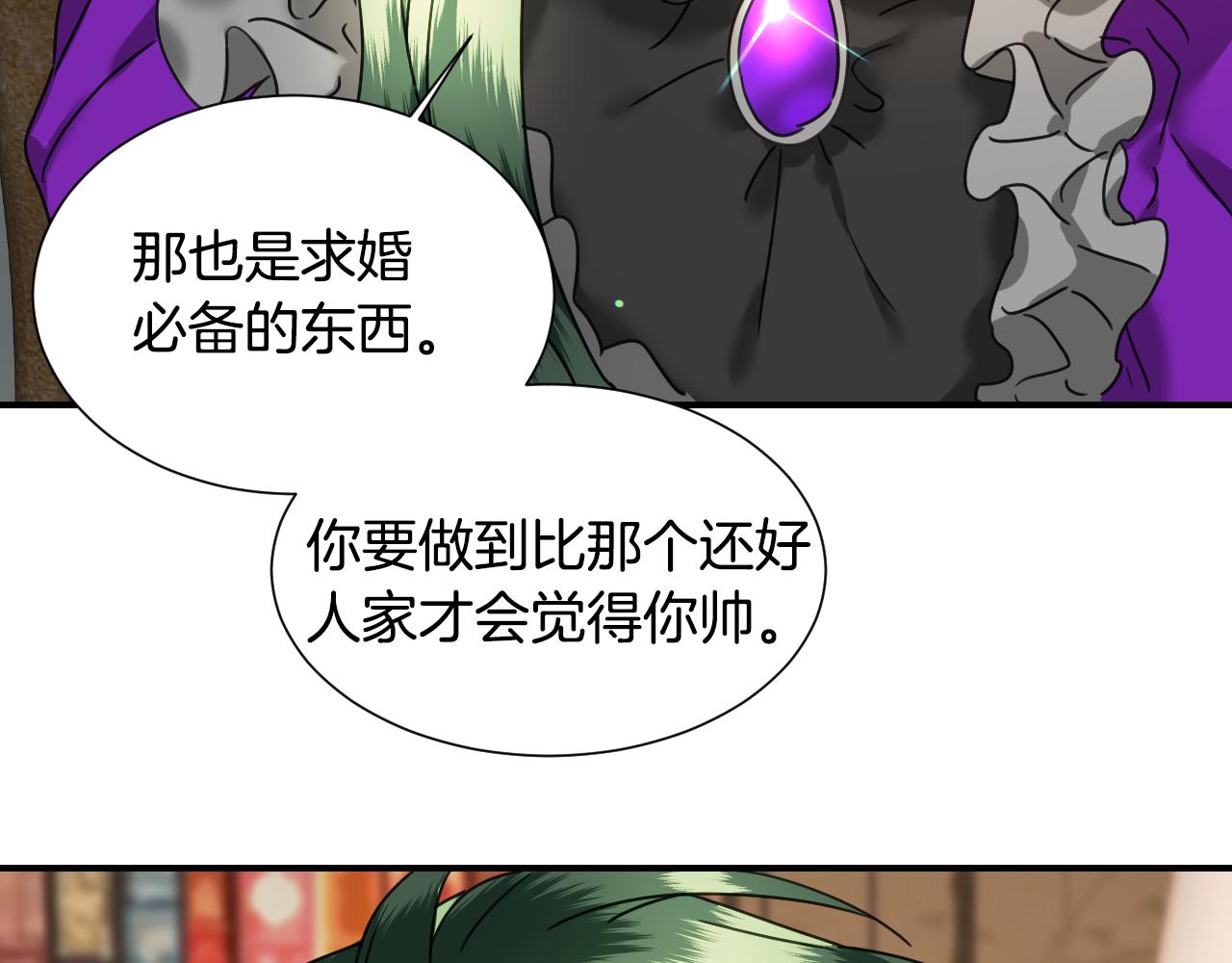 第54话 被夸很开心107