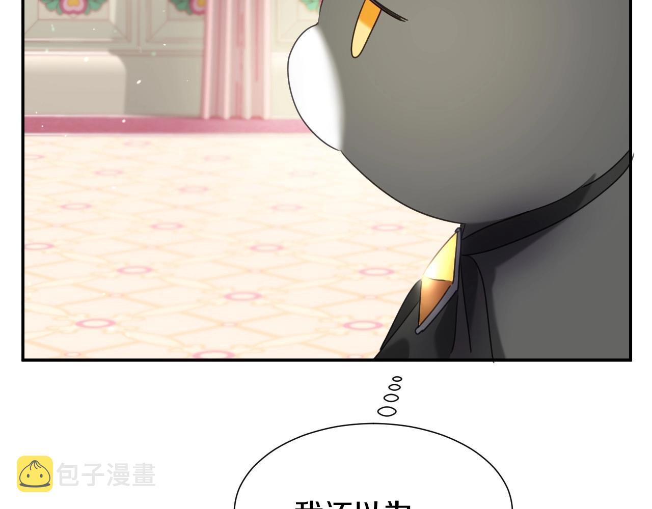 第22话 美好的早晨13