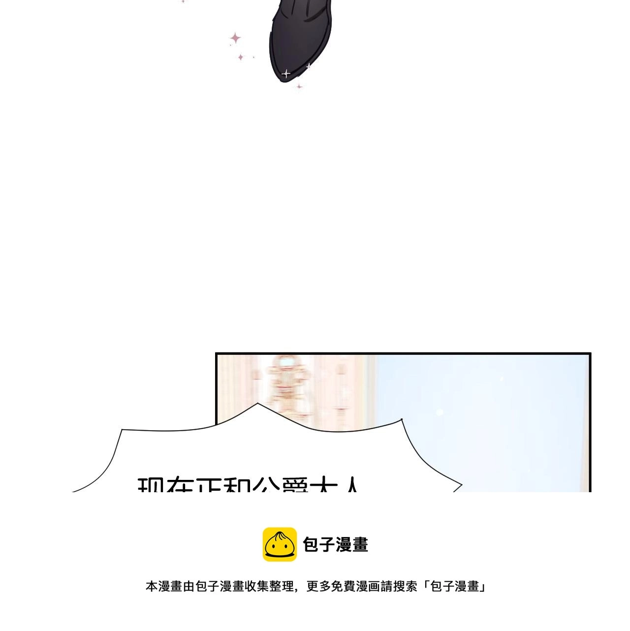 第16话 阴谋交易72