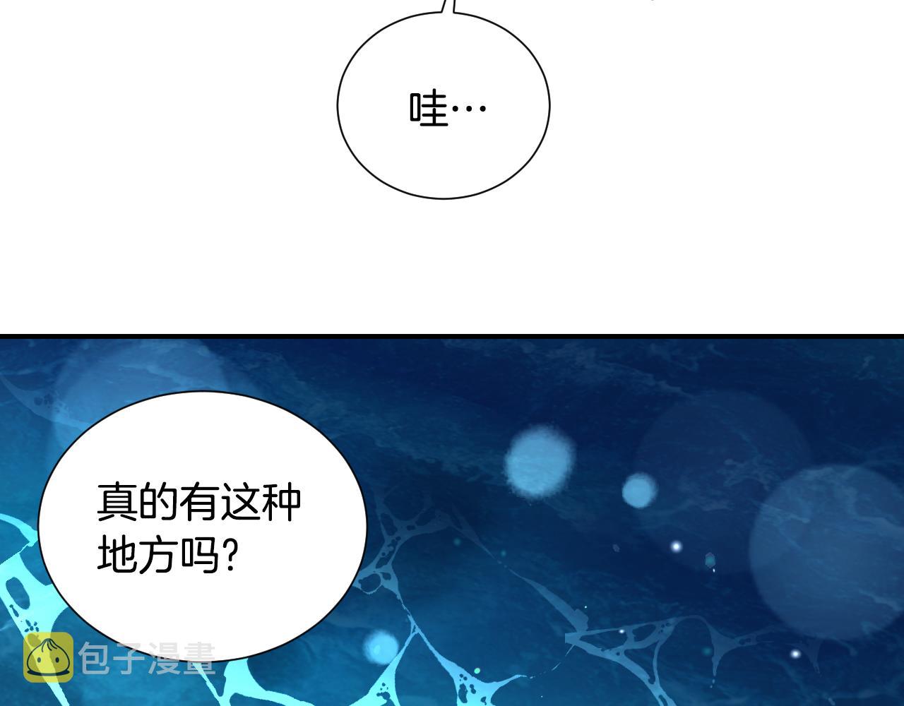 完结篇 浪漫求婚21