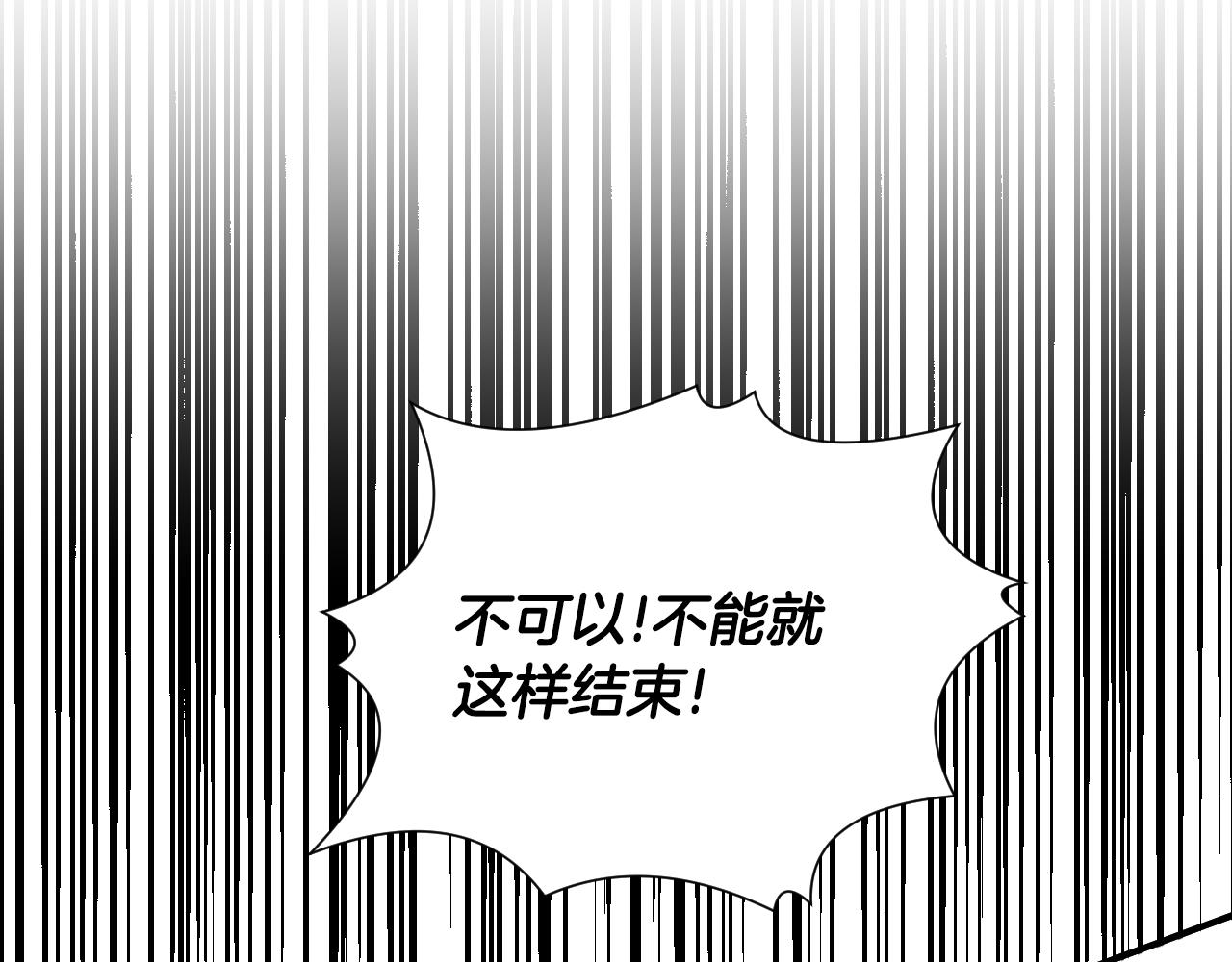 完结篇 浪漫求婚69