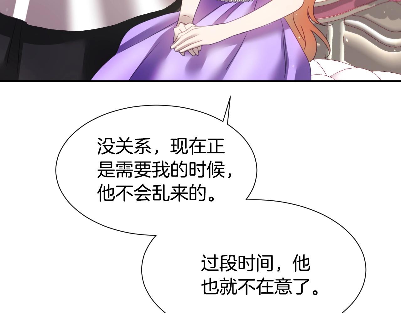 第7话 兔子再次飞踢89
