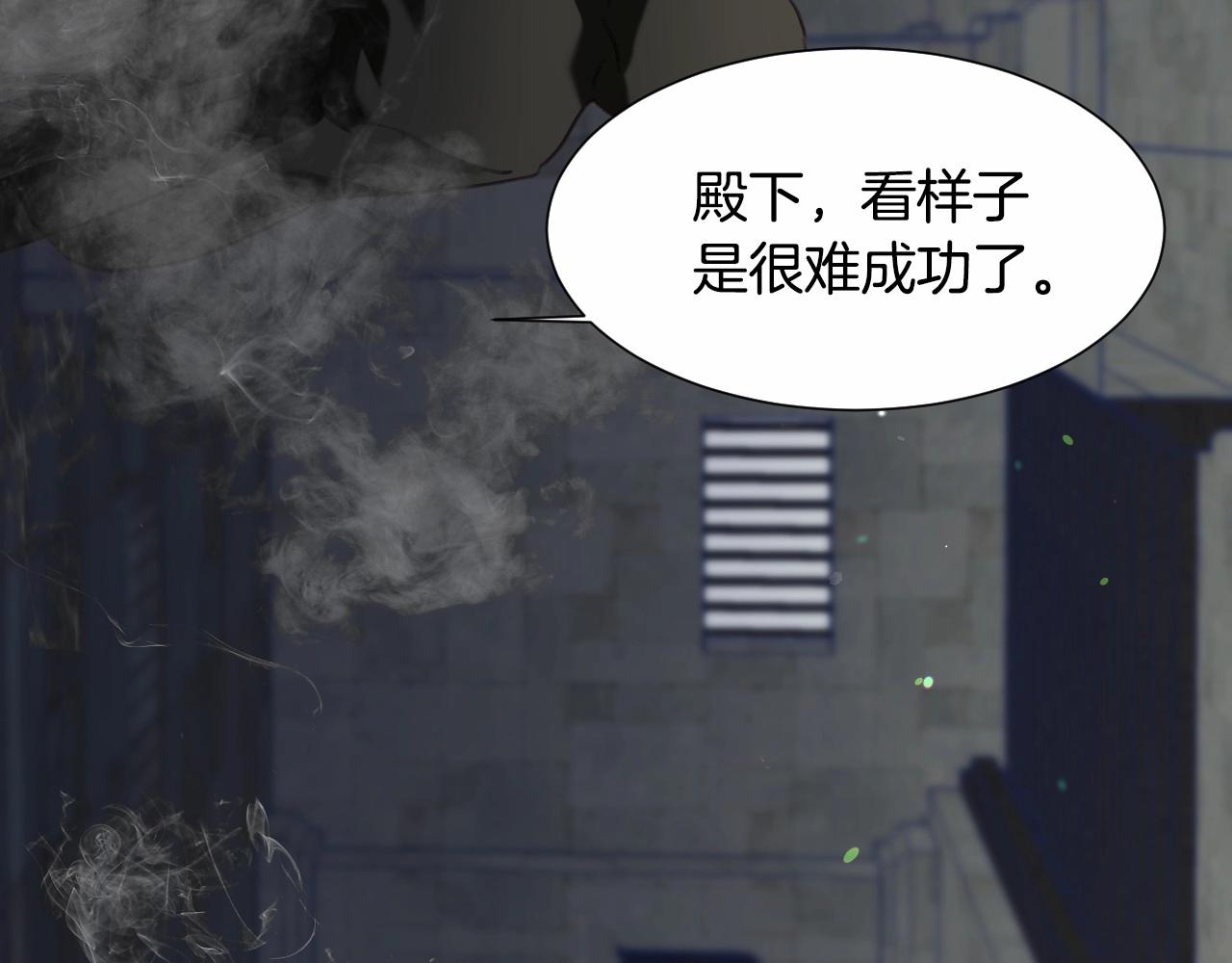 第31话 侍女的呐喊29