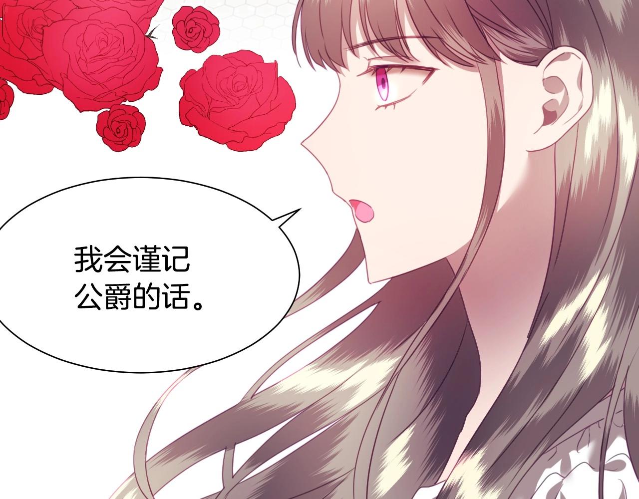 第1话 捡到一只修兔叽78