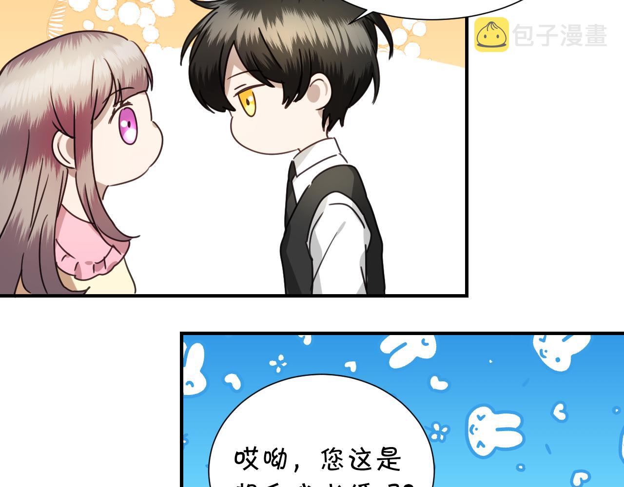 第56话 难题23