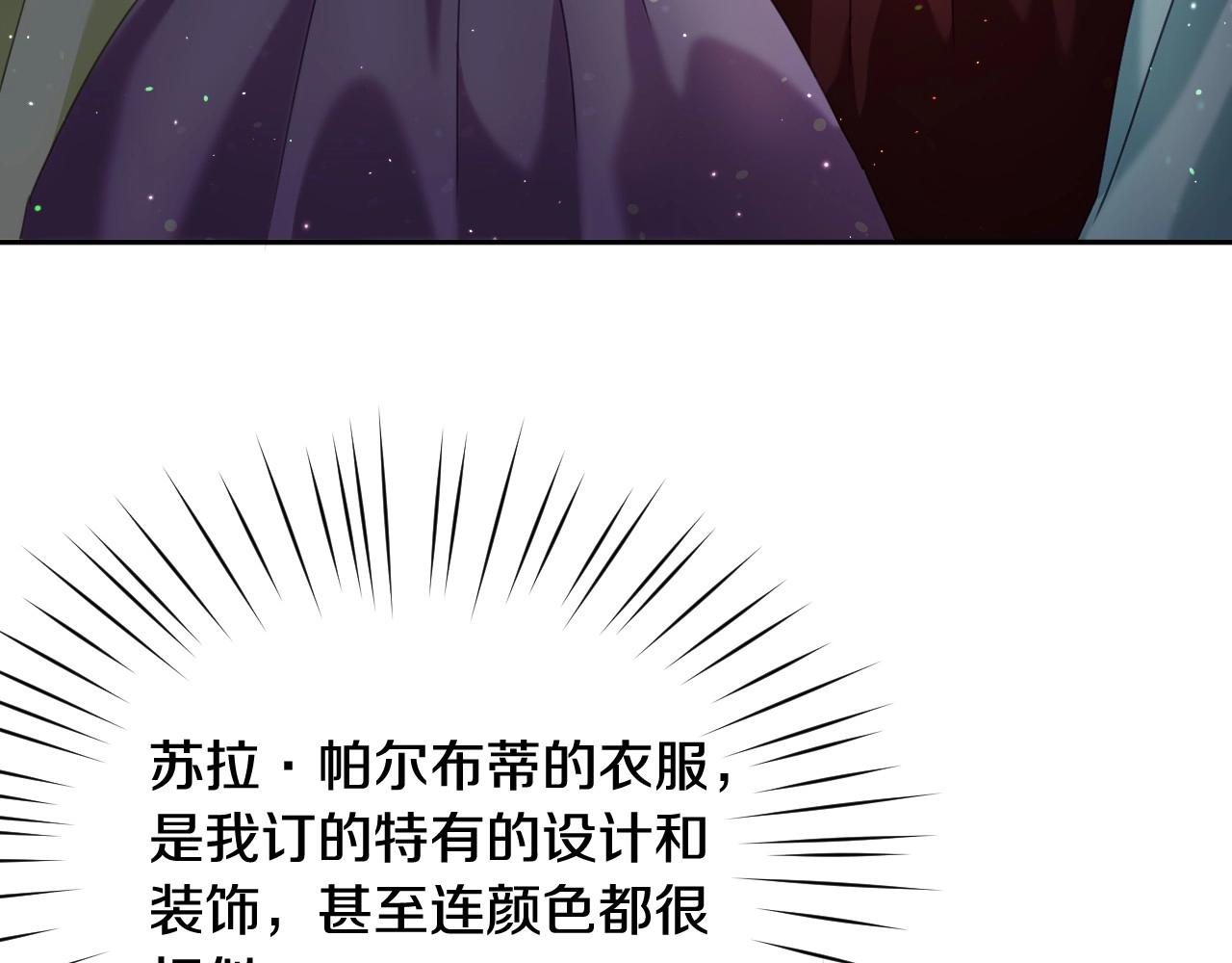 第10话 竞拍的圈套99