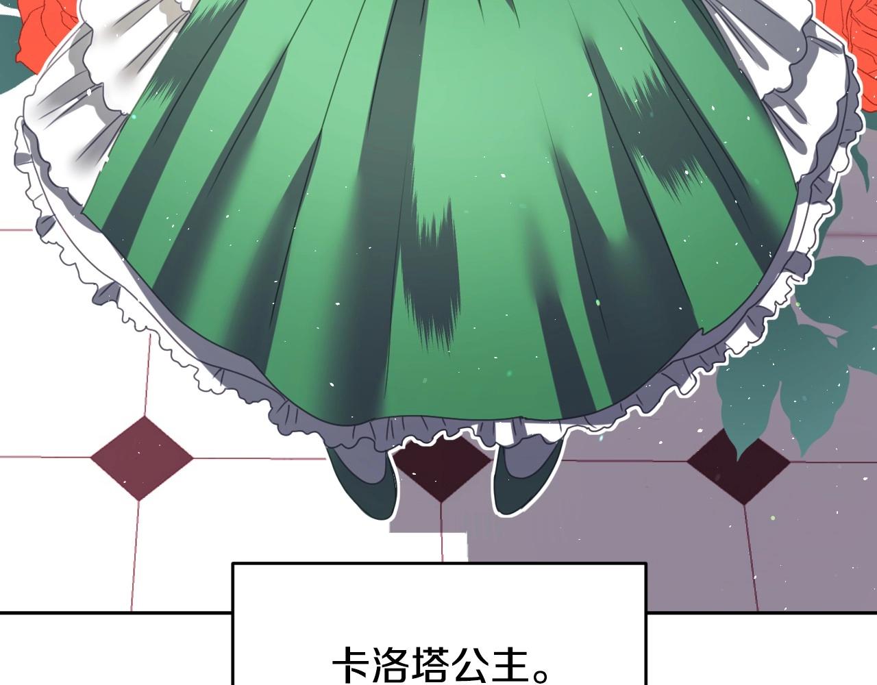 第5话 活捉大公48