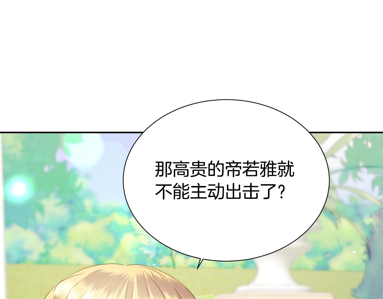 第4话 全世界最好的男人109