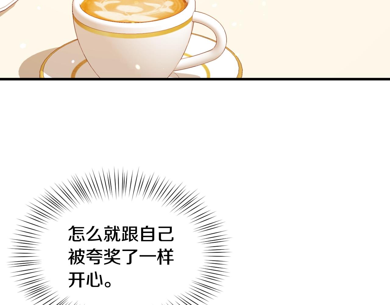 第36话 你们的谈话有点虎狼…30
