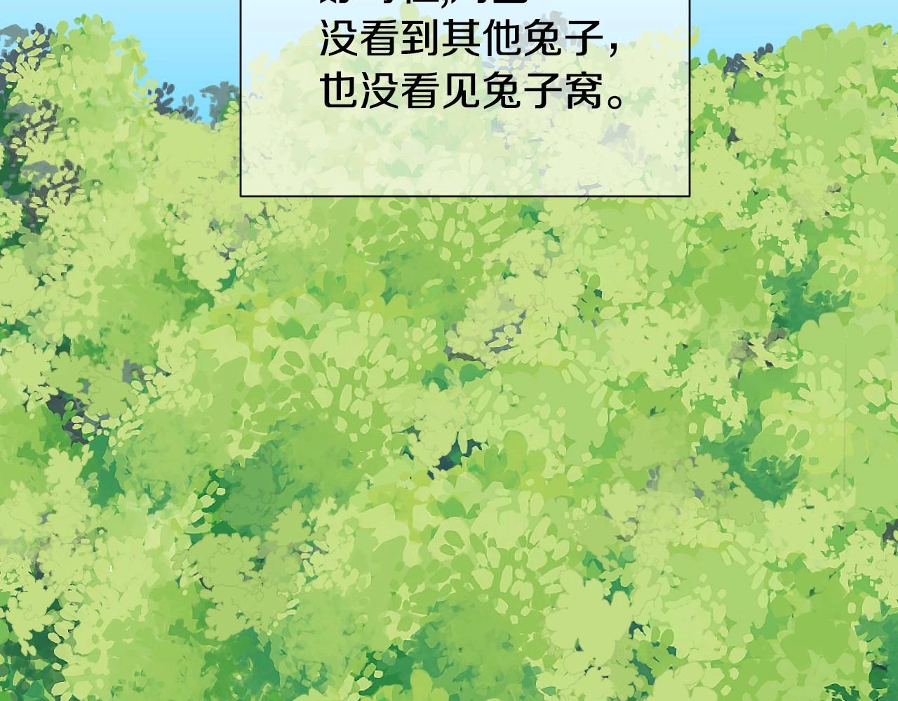 第2话 出其不意的一脚踢9