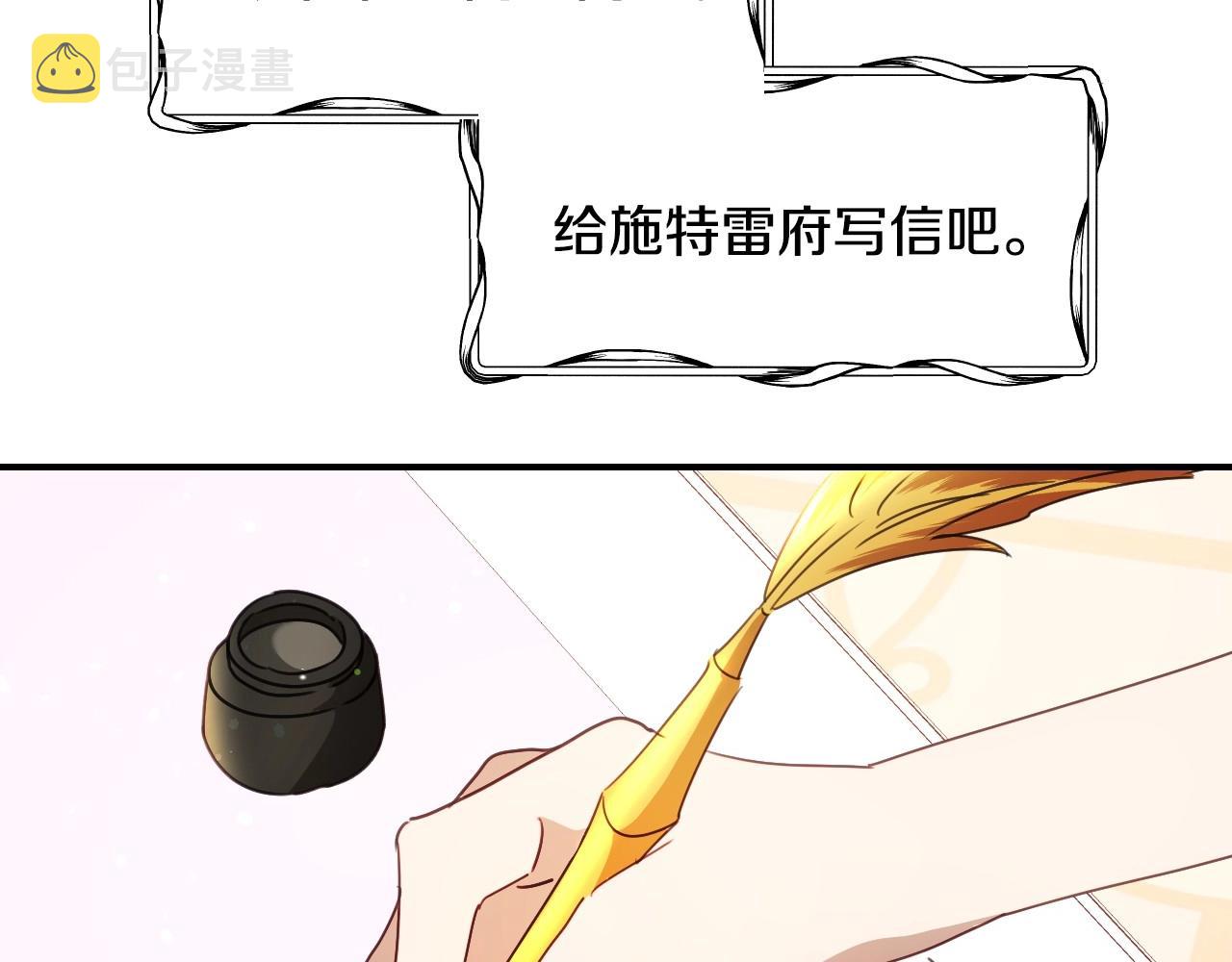 第39话 羞耻的回忆69
