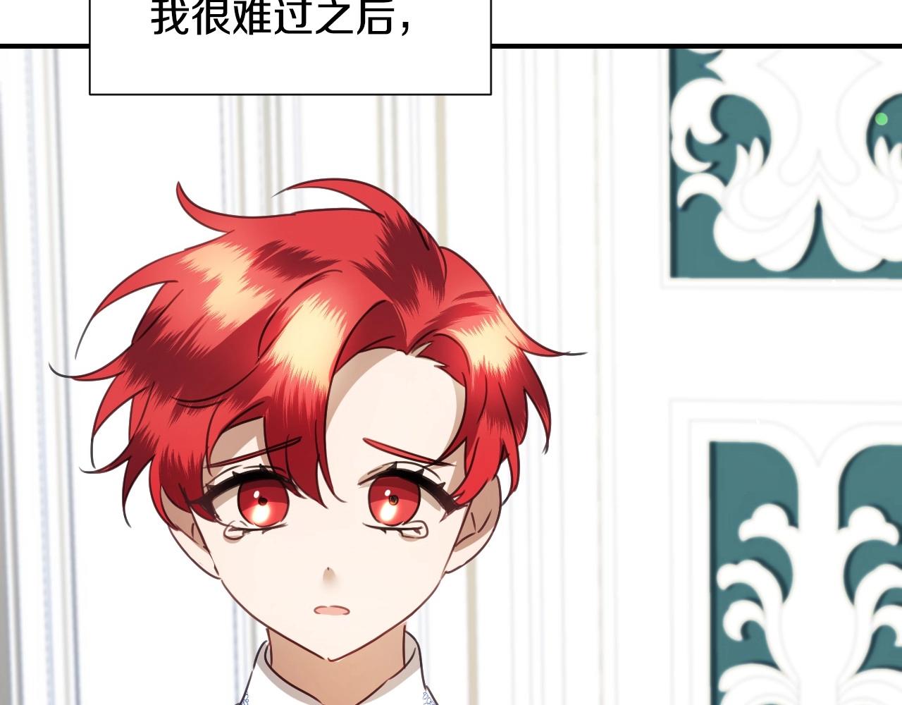 第38话 莫名的吸引力91