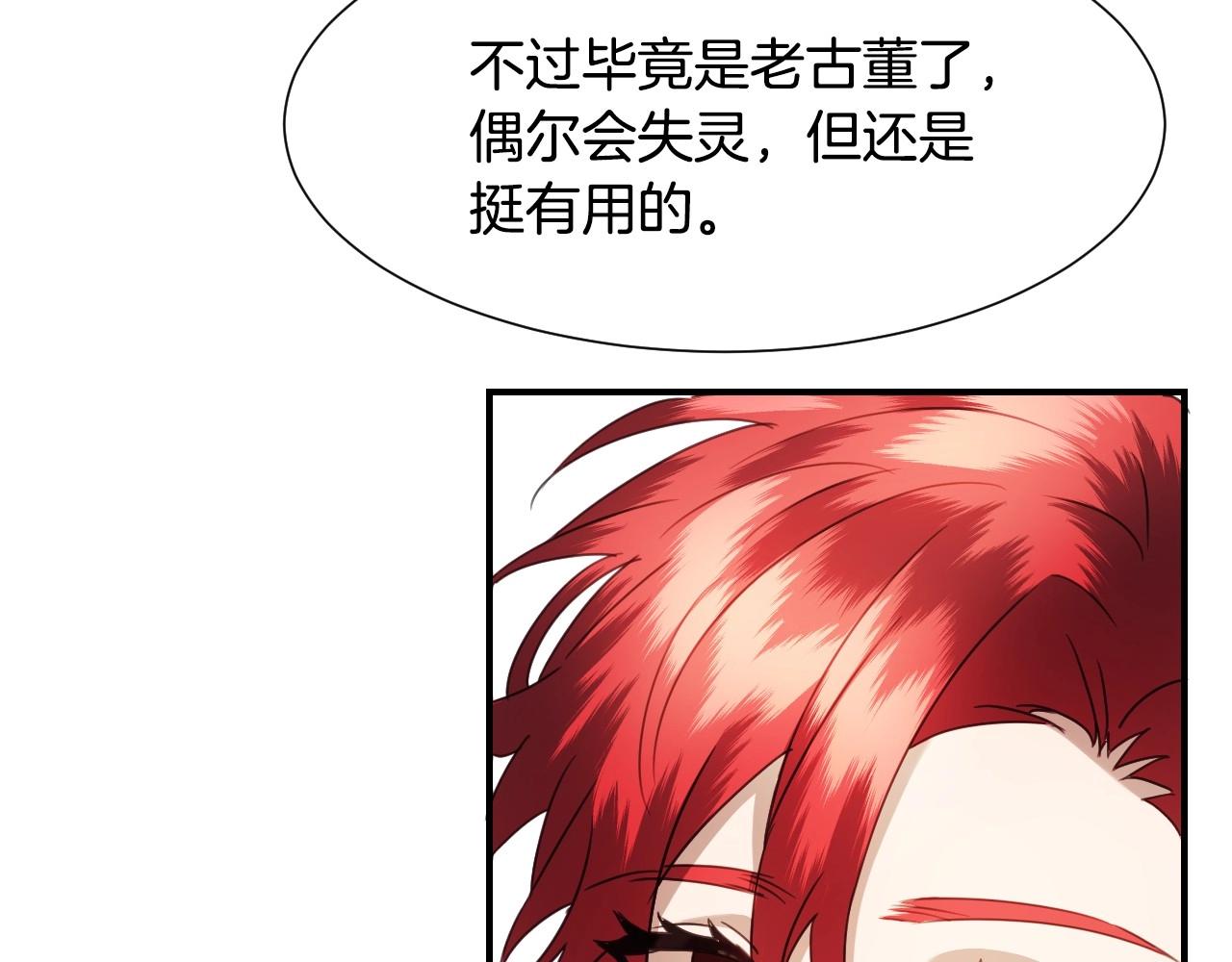 第33话 想要的指南针128