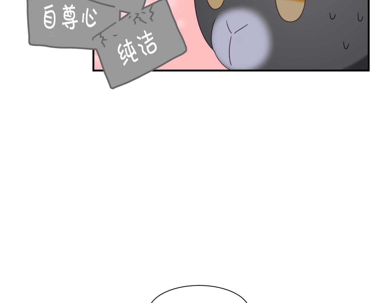 第22话 美好的早晨87