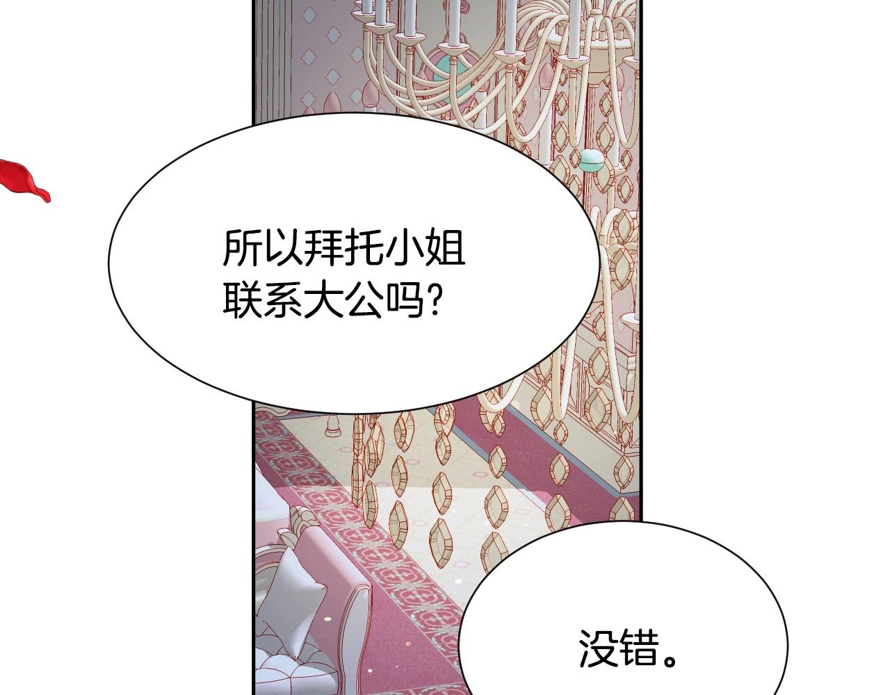 第12话 就要与众不同124