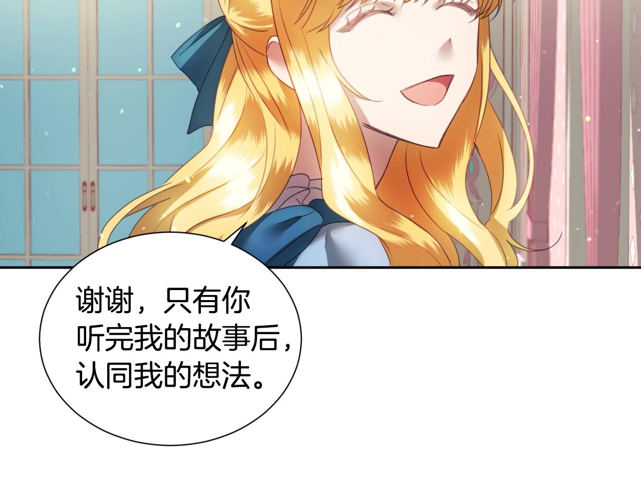 第8话 巨丑的礼服62