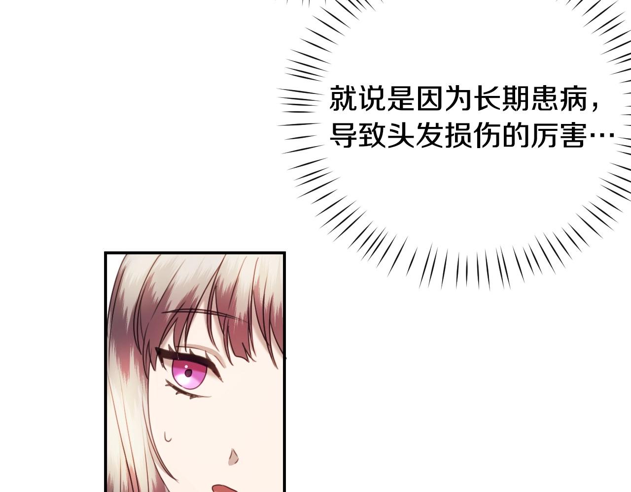 第29话 大为震撼21