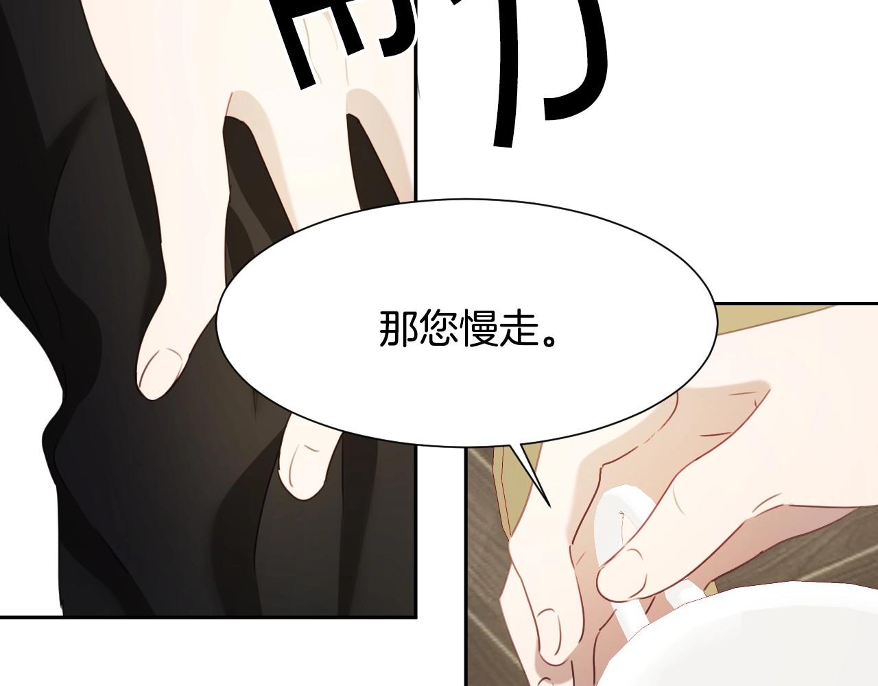 第17话 兔子暴走49