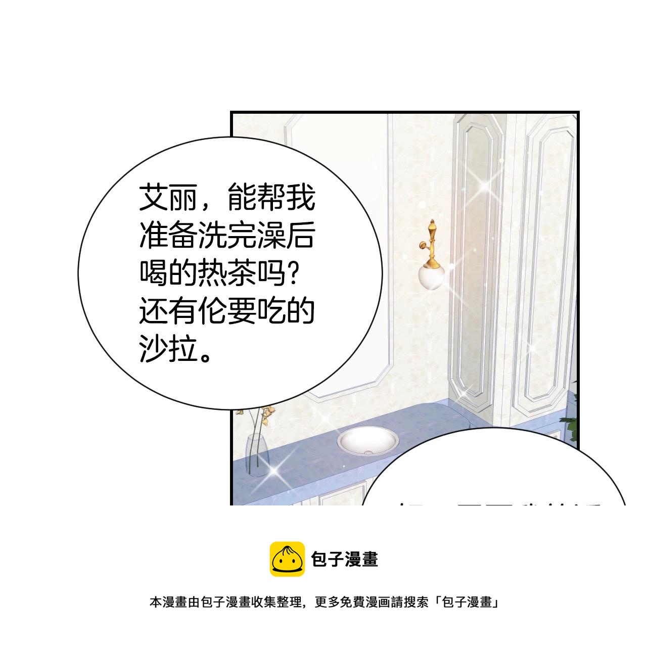 第22话 美好的早晨60