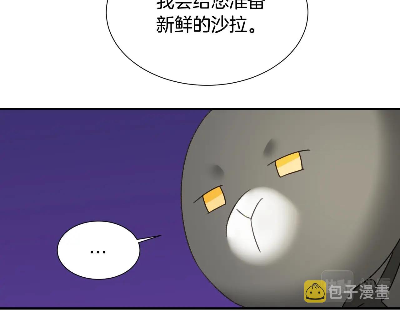 第41话 我的伦回来了90