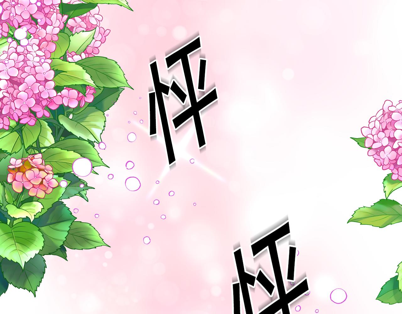 第57话 回怼135