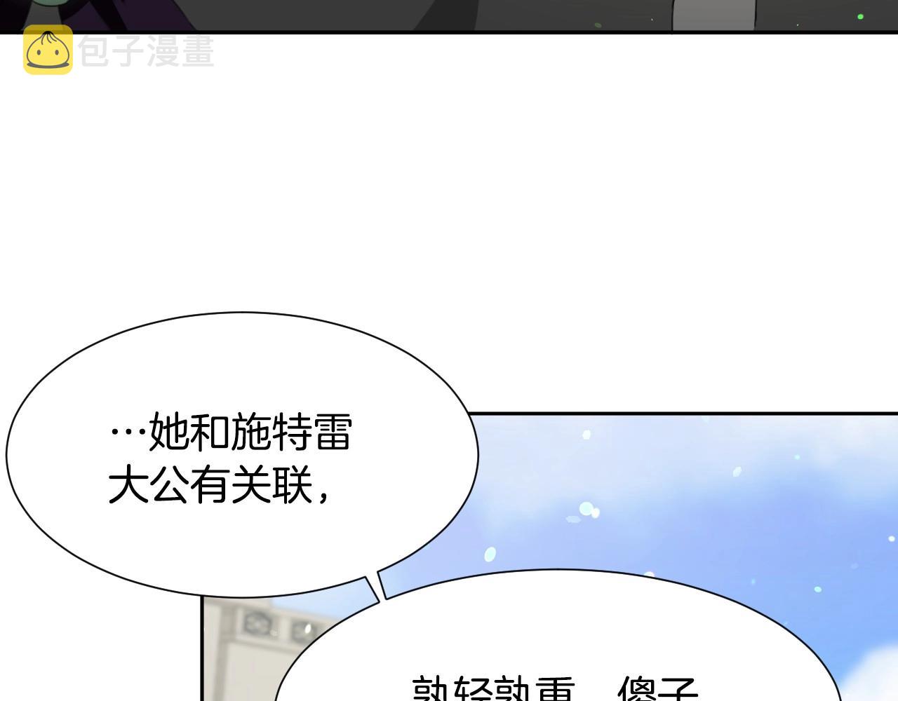 第15话 “美丽的骗子”46