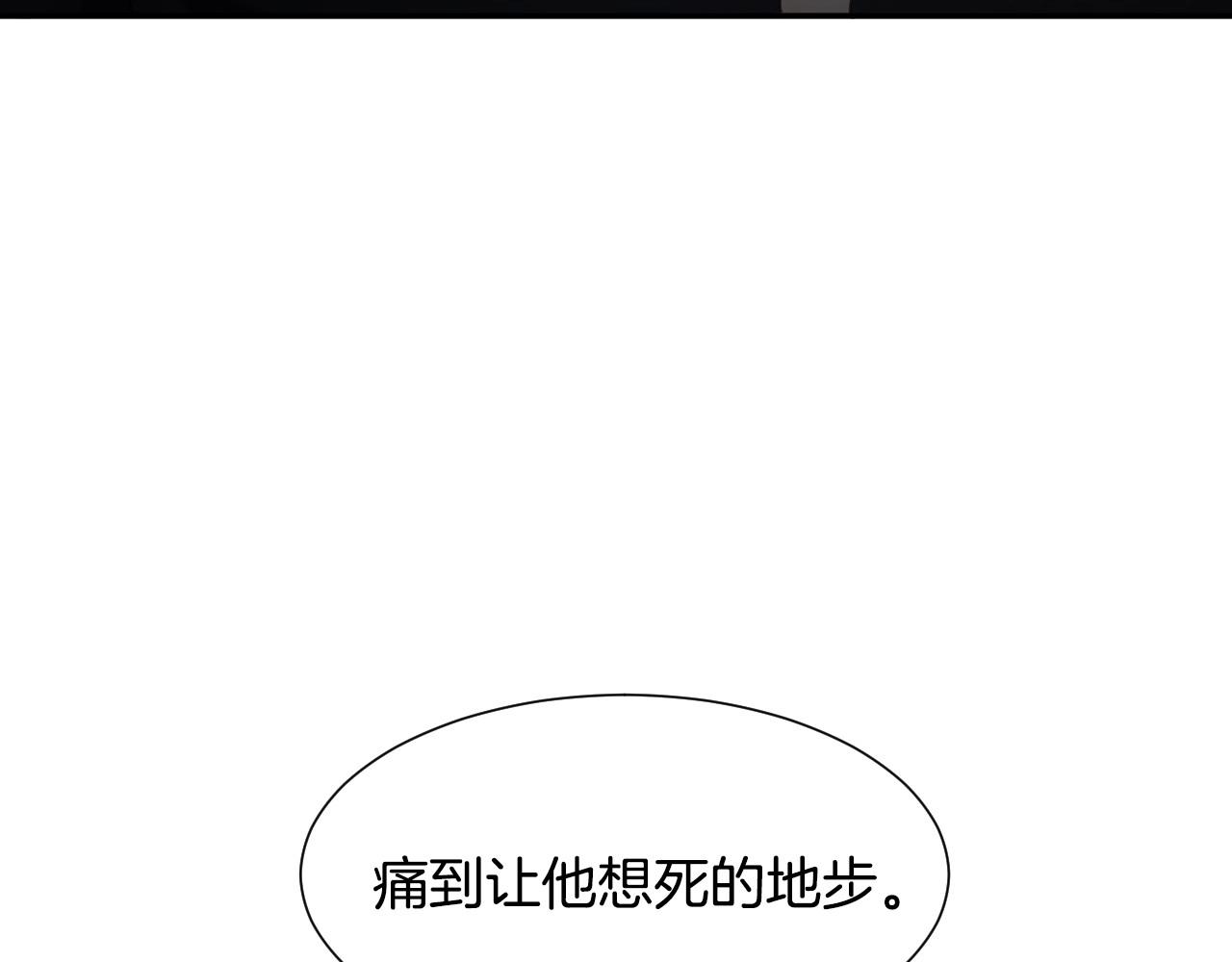 第20话 只是一只工具兔罢了128