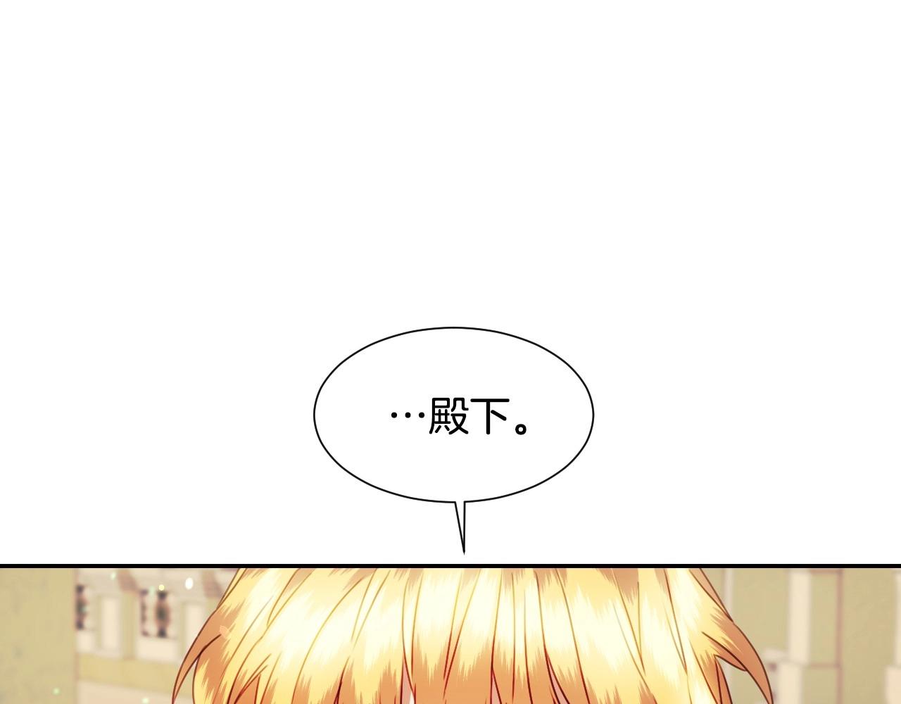 第26话 默默守护24