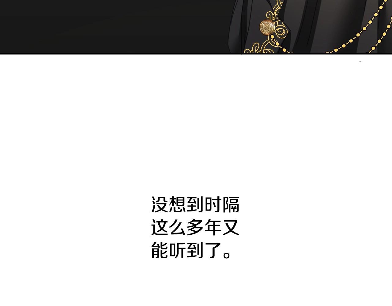 第5话 活捉大公21