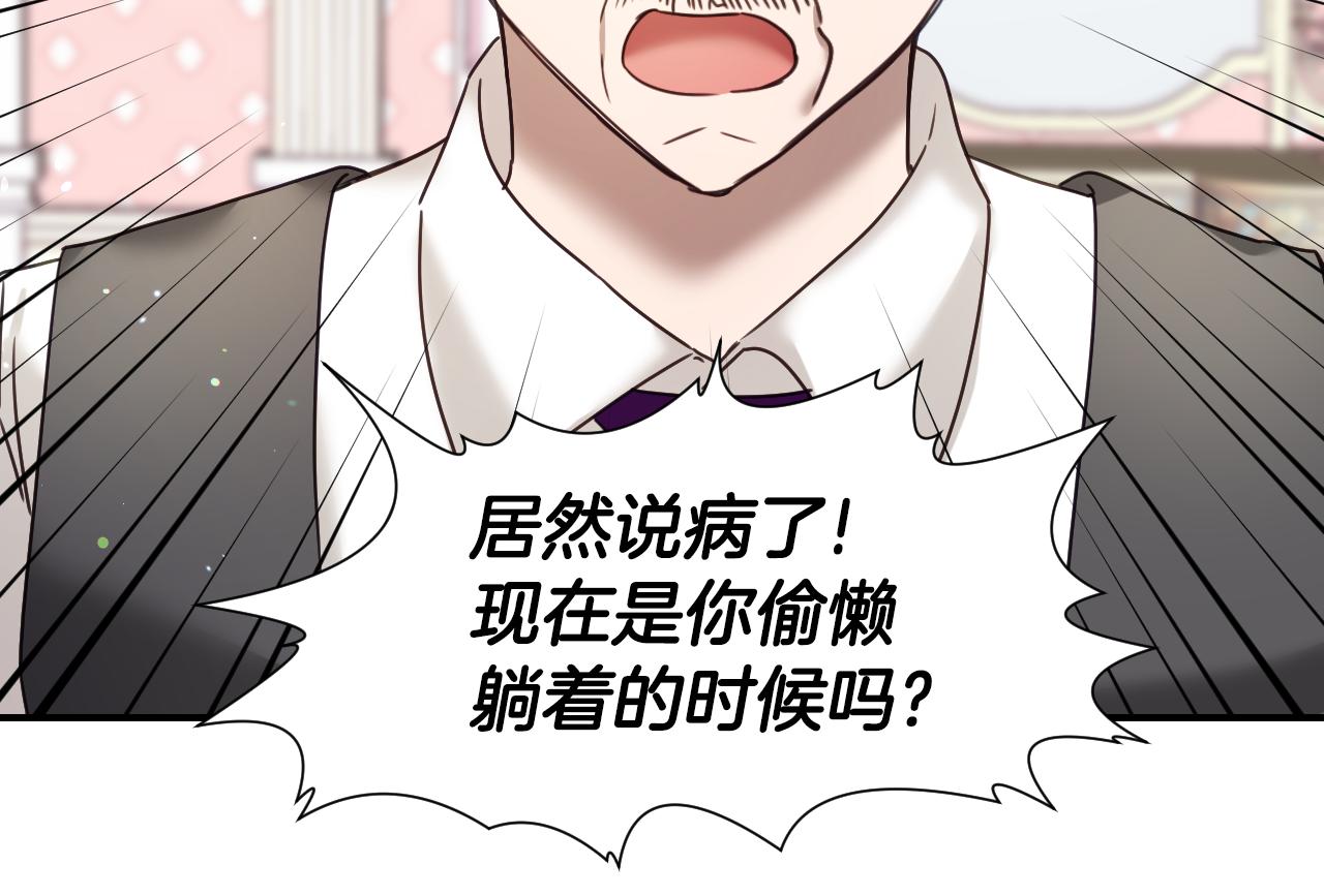 第58话 继承遗愿106