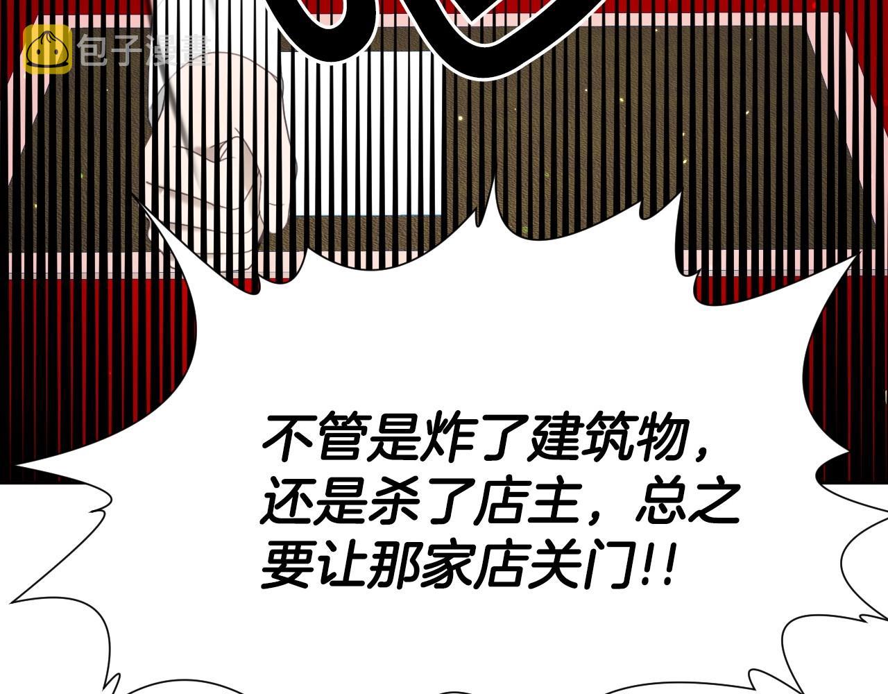 第13话 机智女主识破谎言30