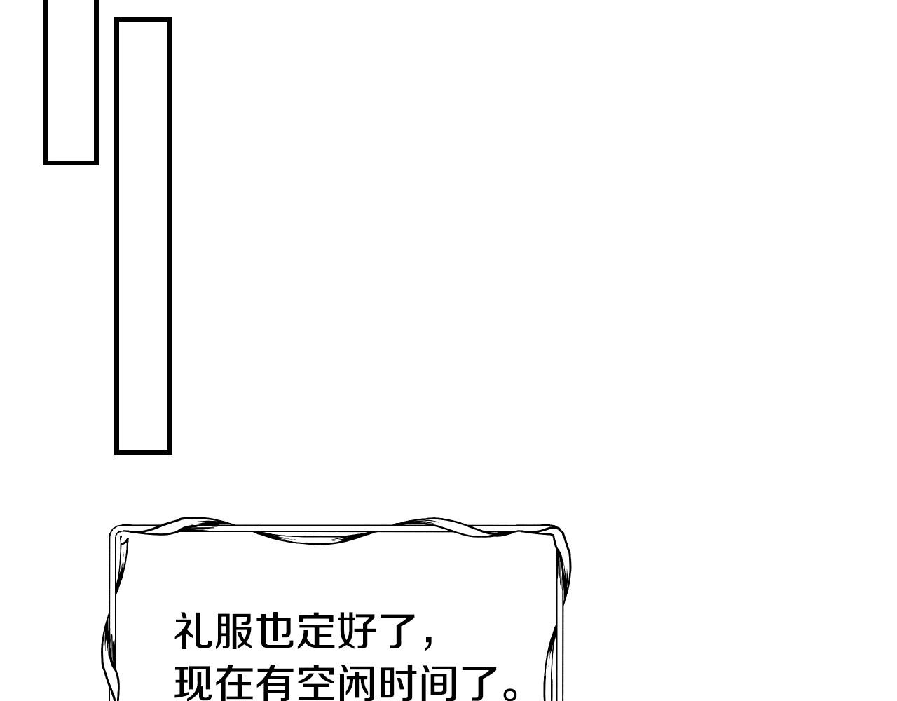 第39话 羞耻的回忆68