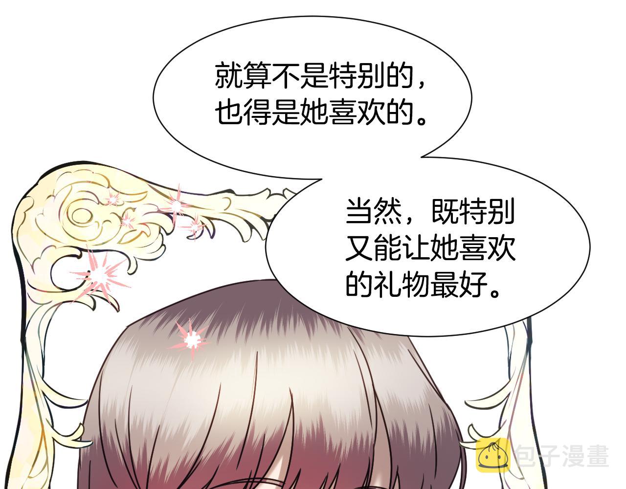 第56话 难题18