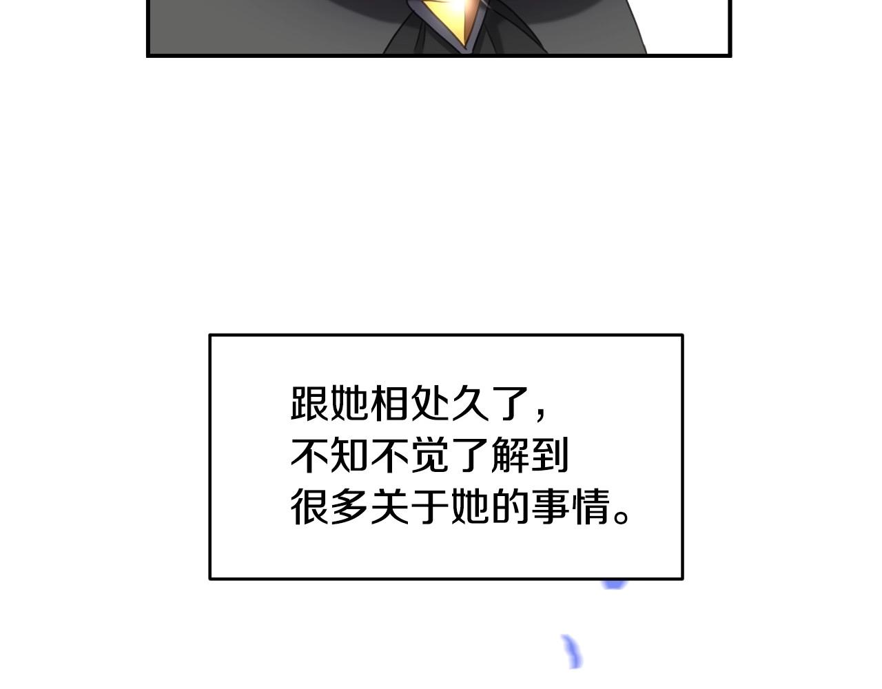 第21话 她的香味，我最熟悉65