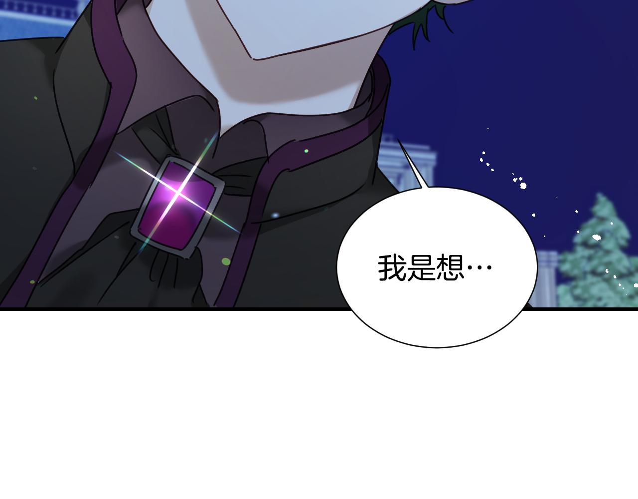 第51话 吃醋27