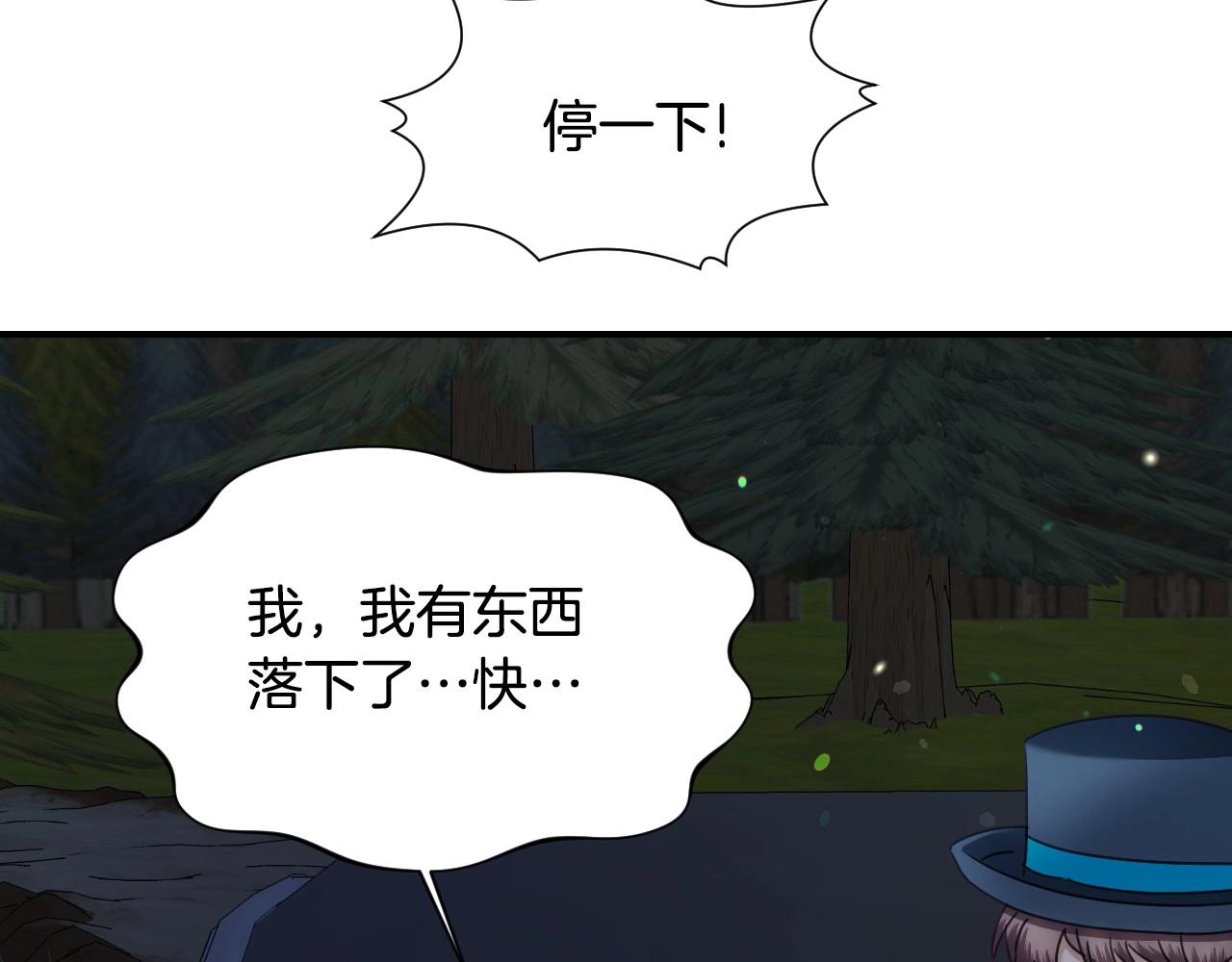 第37话 女主第一次生气122